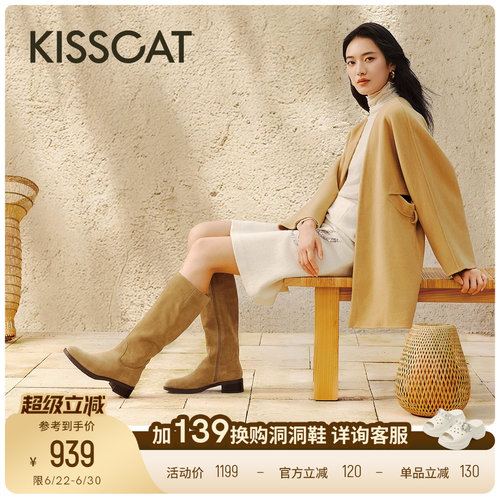 KISSCAT接吻猫[布达佩斯]棕色长筒美拉德高靴骑士靴西部牛仔靴女