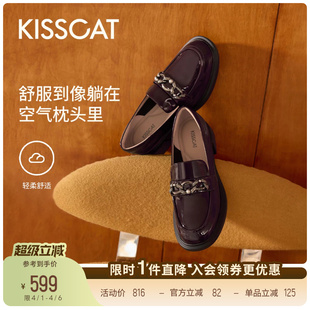KISSCAT接吻猫 通勤舒适小皮鞋 粗跟增高真皮乐福鞋 星空乐福鞋