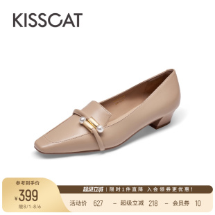 約會珍珠一腳蹬低跟單鞋 KISSCAT接吻貓流行方頭真皮復(fù)古粗跟鞋 女