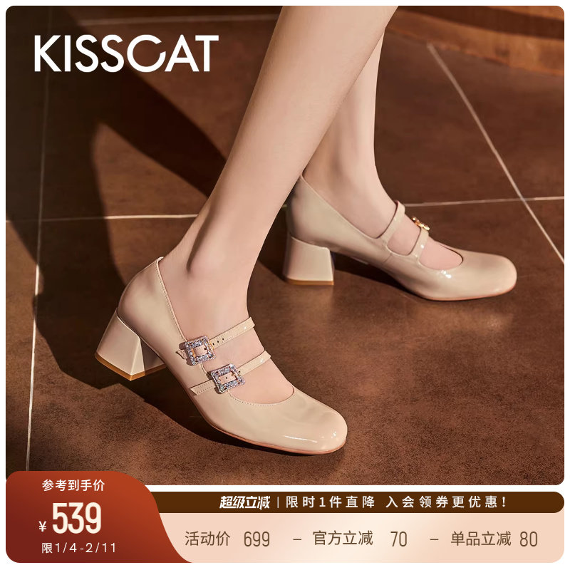 KISSCAT接吻猫[精致模范生]真皮粗跟水钻单鞋法式复古玛丽珍鞋,女鞋,玛丽珍鞋,淘宝优惠券,粉丝福利购,淘宝优惠卷