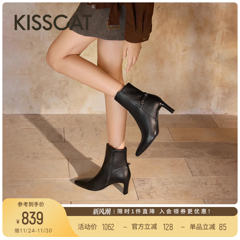 KISSCAT接吻猫25冬新款优雅尖头高跟靴粗跟法式真皮白色短靴女