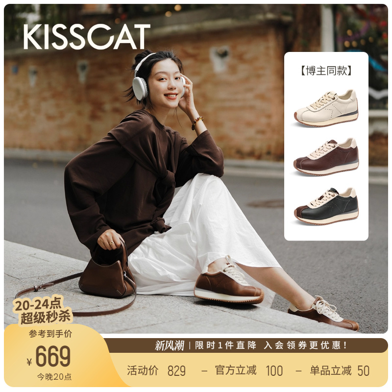 [沈月/热巴]同款接吻猫[摩卡德训]厚底增高休闲鞋复古皮质德训鞋