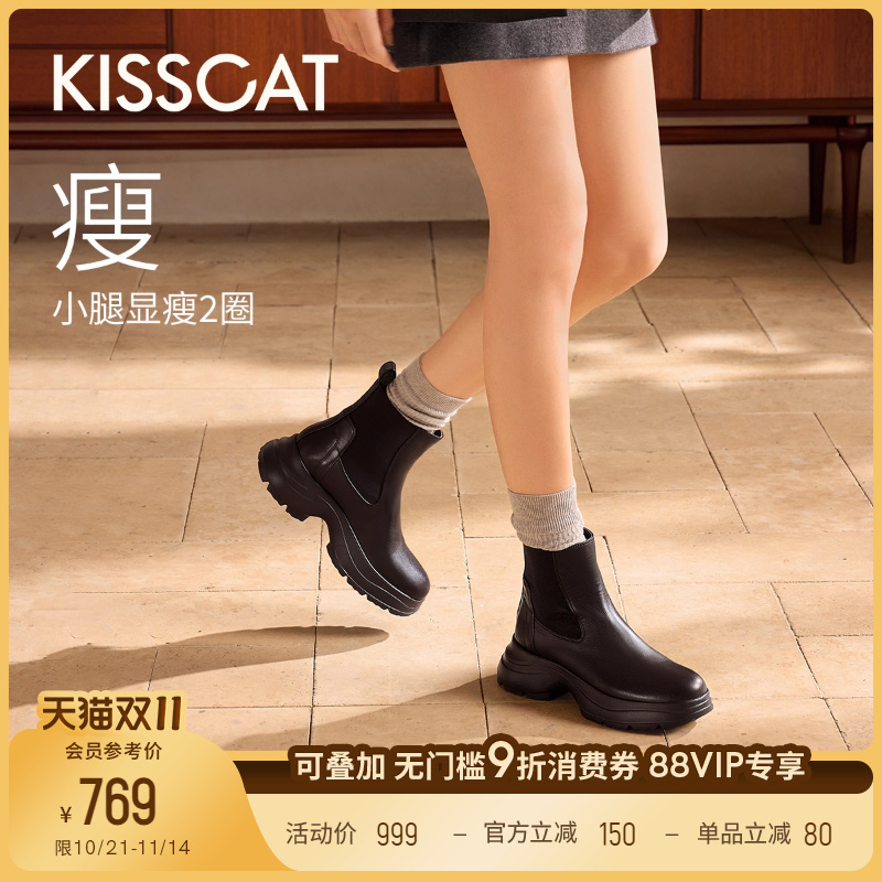 接吻猫圆头细纹小牛皮切尔西靴