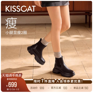 真皮厚底切尔西靴加绒女 追风靴 江疏影美洋同款 KISSCAT接吻猫