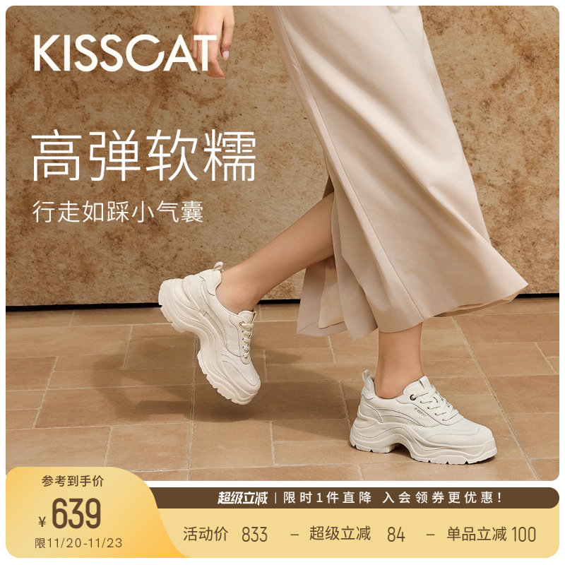 [明星同款]接吻猫[追风老爹鞋]25新休闲鞋增高小白鞋运动鞋女