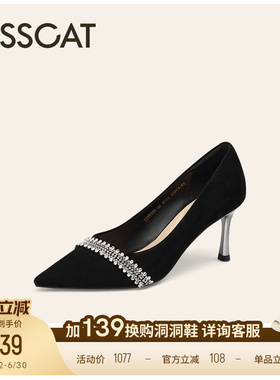 KISSCAT接吻猫[女王气场]舒适法式尖头单鞋真皮黑色高跟鞋女细跟