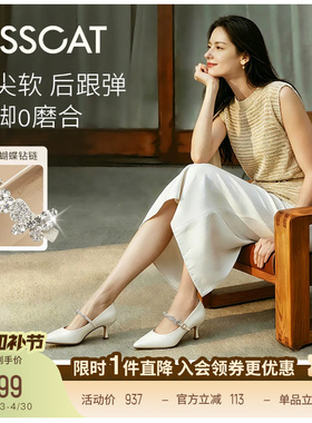 KISSCAT接吻猫[小夜曲]玛丽珍26新复古尖头单鞋法式黑色高跟鞋