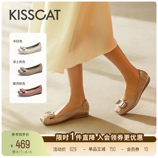 平底鞋 KISSCAT接吻猫 芭蕾饺子鞋 一脚蹬豆豆鞋 女 软底不累脚单鞋