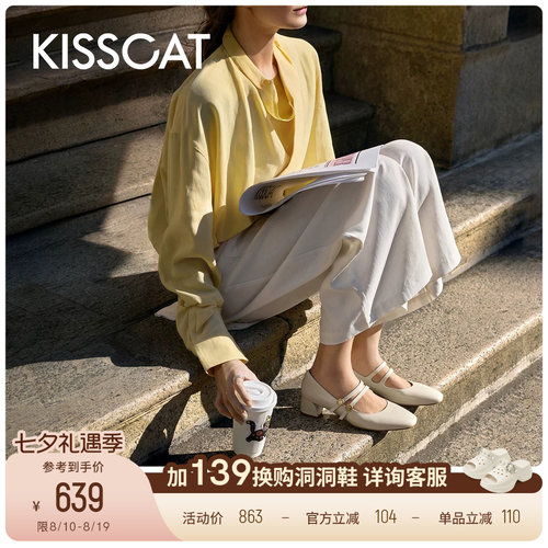 KISSCAT接吻猫[金币玛丽珍]26新单鞋条带玛丽珍鞋法式小高跟鞋