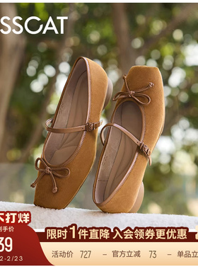 KISSCAT接吻猫[轻芭蕾]玛丽珍舒适平底法式单鞋芭蕾玛丽珍鞋女