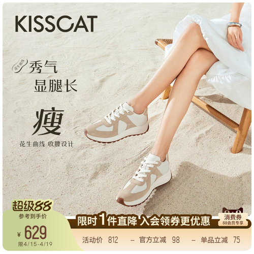 接吻猫曲奇德训鞋小白鞋