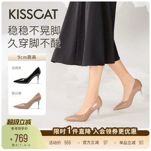 尖头单鞋 KISSCAT接吻猫 CAT系列 26春新通勤法式 女细跟 黑色高跟鞋