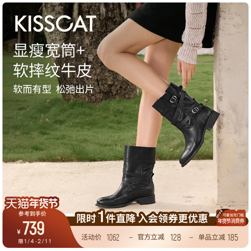 KISSCAT接吻猫[西雅图]堆堆靴皮带扣骑士靴短靴牛仔西部机车靴,女鞋,西部靴,淘宝优惠券,粉丝福利购,淘宝优惠卷