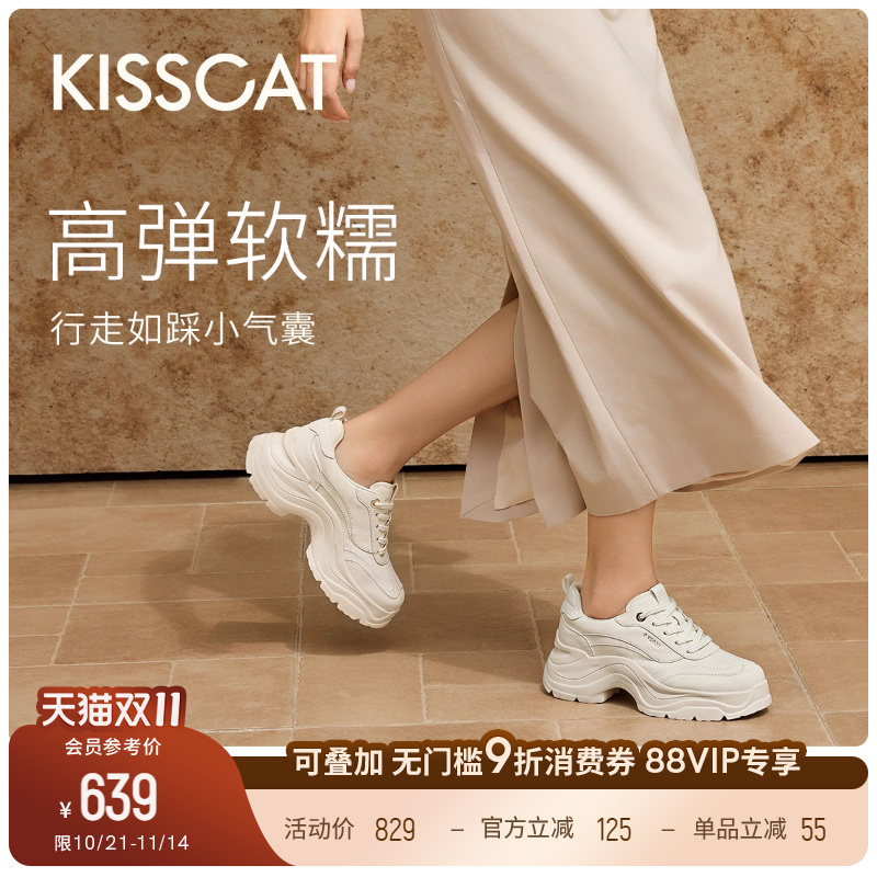 [明星同款]接吻猫[追风老爹鞋]25新休闲鞋增高小白鞋运动鞋女