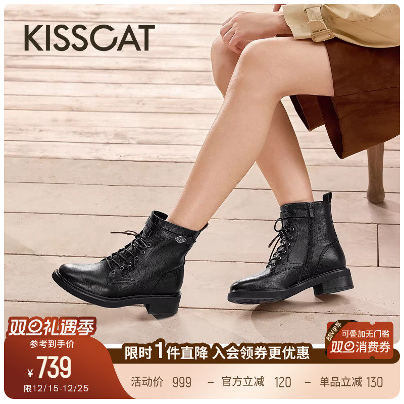 KISSCAT接吻猫[旧画报]马丁靴25新增高牛皮短靴黑色真皮马丁靴女