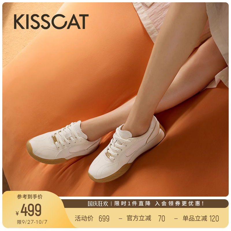 KISSCAT接吻猫[糖霜]厚底德训鞋25新轻便休闲老爹鞋增高运动鞋女