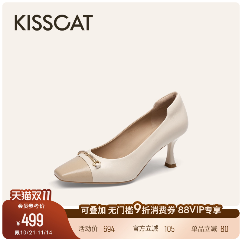 KISSCAT接吻猫[金书签]25新款通勤真皮浅口单鞋法式高跟鞋女细跟