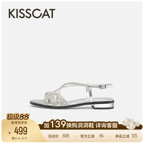 KISSCAT接吻猫钻饰老钱凉鞋26新度假仙女风时装罗马凉鞋外穿平底