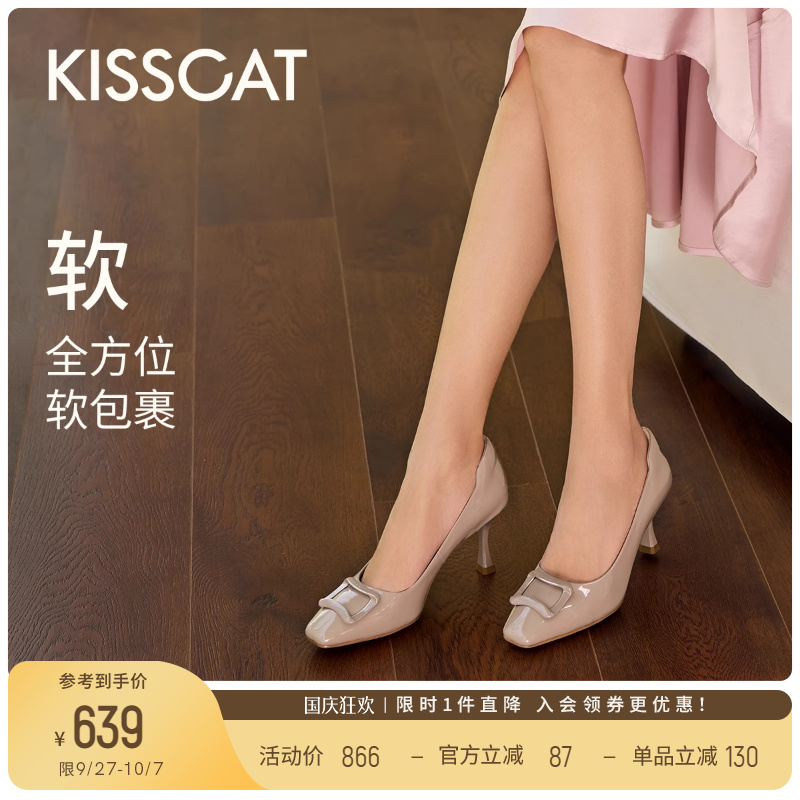 KISSCAT接吻猫[银锭系列]高跟鞋25春新款通勤高跟气质浅口单鞋女