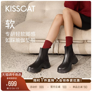 KISSCAT接吻猫 弹力烟筒靴黑色厚底切尔西短靴女真皮 追风靴2.0