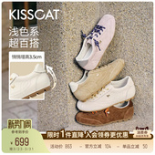 沈梦辰同款 复古内增高薄底德训鞋 接吻猫 26春新休闲鞋 女 小财马