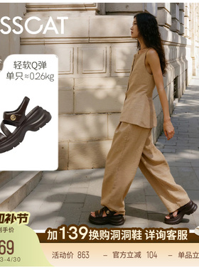 KISSCAT接吻猫[Q糖系列]长腿鞋26新夏厚底增高休闲外穿运动凉鞋
