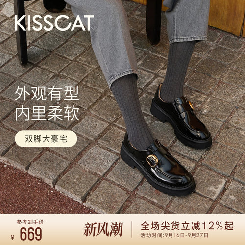 接吻猫舒适厚底乐福鞋