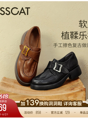 [心动的offer同款]接吻猫银锭系列厚底乐福鞋舒适通勤黑色小皮鞋