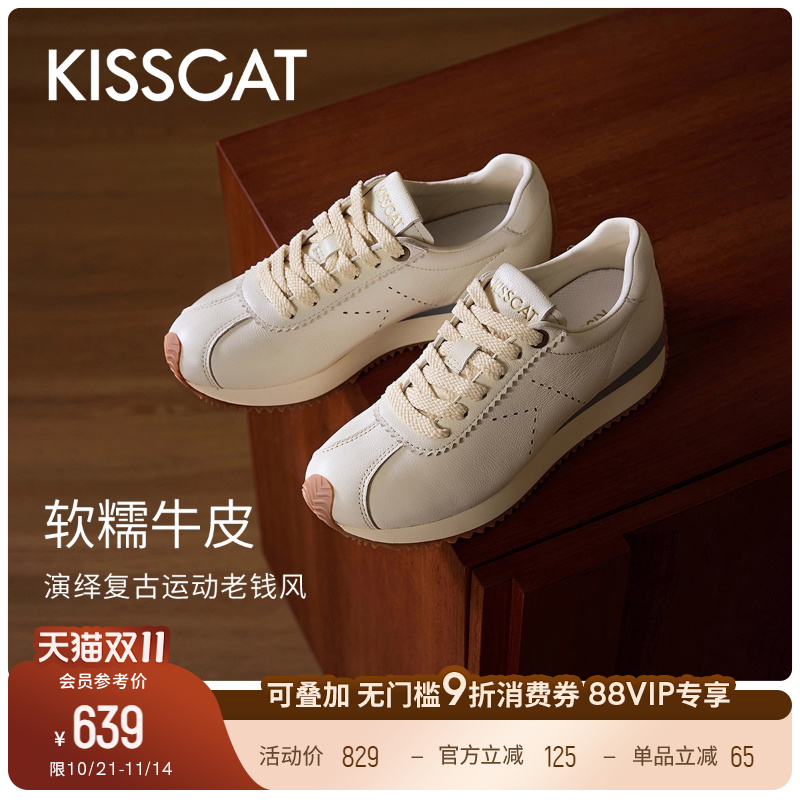 [沈月/热巴]同款接吻猫[摩卡德训]厚底增高阿甘鞋复古德训鞋