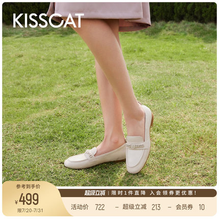 KISSCAT接吻猫羊皮通勤白色豆豆鞋一脚蹬乐福鞋女真皮软底不累脚