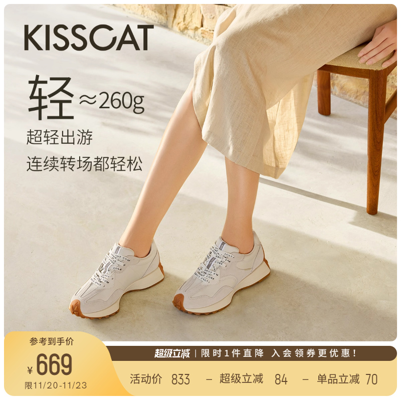 KISSCAT接吻猫[小青甘]25新运动拼色阿甘鞋增高红色复古德训鞋女