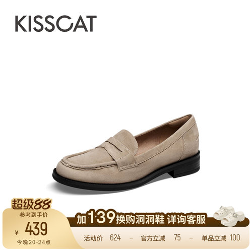 接吻猫圆头乐福鞋粗跟