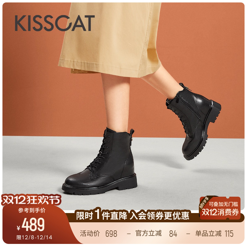 接吻猫马丁靴增高时尚