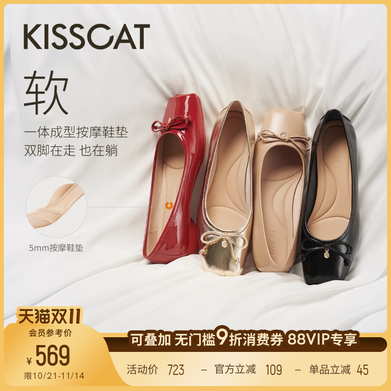 【胡可推荐】接吻猫[轻芭蕾平底鞋]25新芭蕾玛丽珍平底法式单鞋