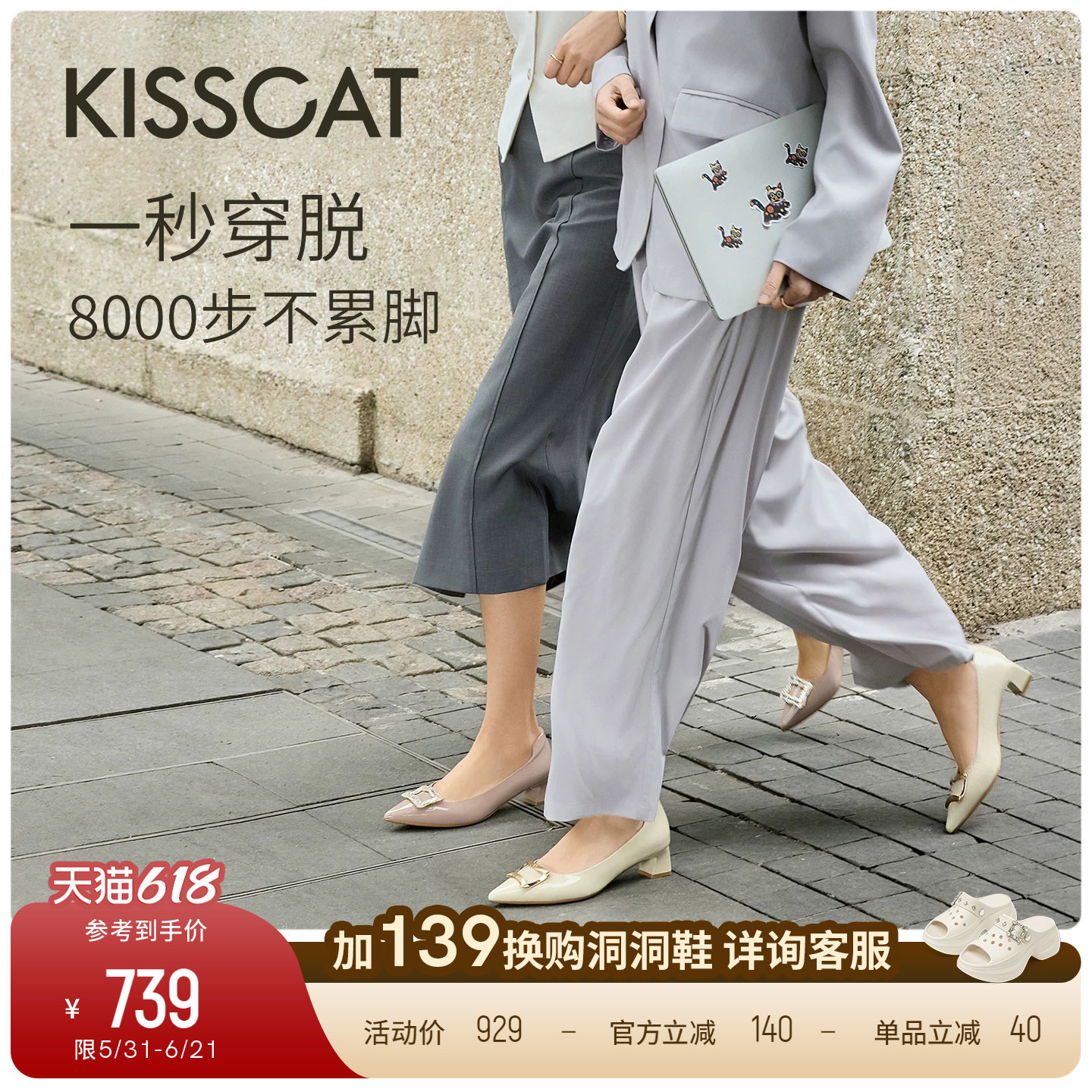 [陈数同款]接吻猫[银锭猫掌鞋]通勤裸色粗跟单鞋静音高跟鞋不累脚