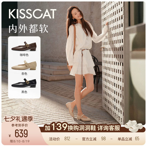 [美洋/陈都灵同款]接吻猫[西西里]不累脚奶奶鞋单鞋芭蕾玛丽珍