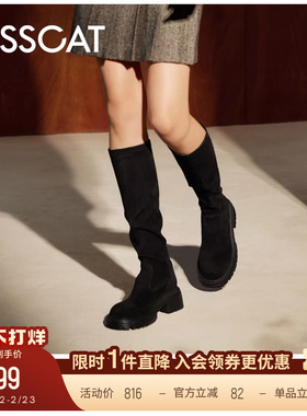 KISSCAT接吻猫新款黑色洋气高筒靴厚底通勤高靴百搭弹力靴女
