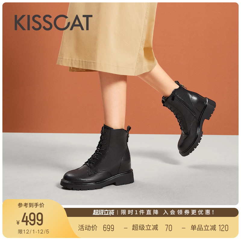 接吻猫马丁靴增高时尚