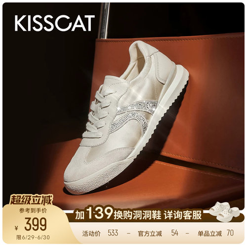 接吻猫百搭圆头休闲德训鞋