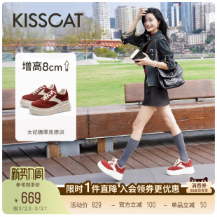 8cm太妃糖长腿鞋 接吻猫 红色厚底内增高德训运动鞋 赵昭仪同款