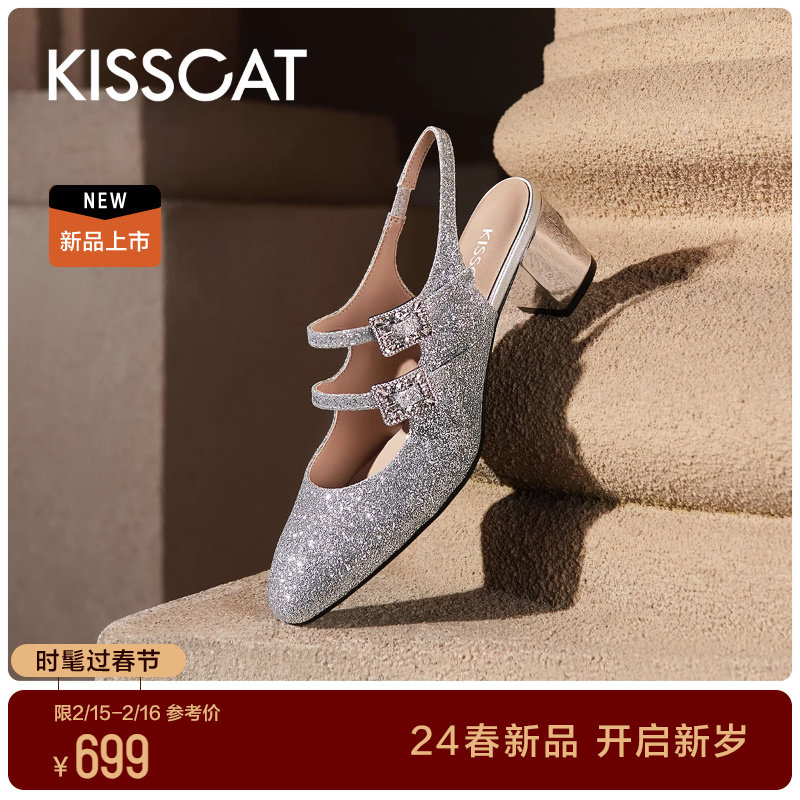 KISSCAT接吻猫2024春季新款双钻扣粗跟空鞋法式玛丽珍时装凉鞋女