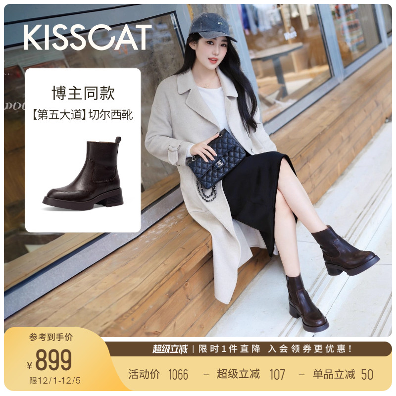 KISSCAT接吻猫[第五大道]英伦风切尔西靴25冬新通勤厚底时装靴女