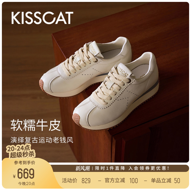 [沈月/热巴]同款接吻猫[摩卡德训]厚底增高阿甘鞋复古德训鞋