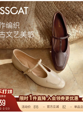 KISSCAT接吻猫[旅行手札]舒适复古T字带玛丽珍平底单鞋不累脚