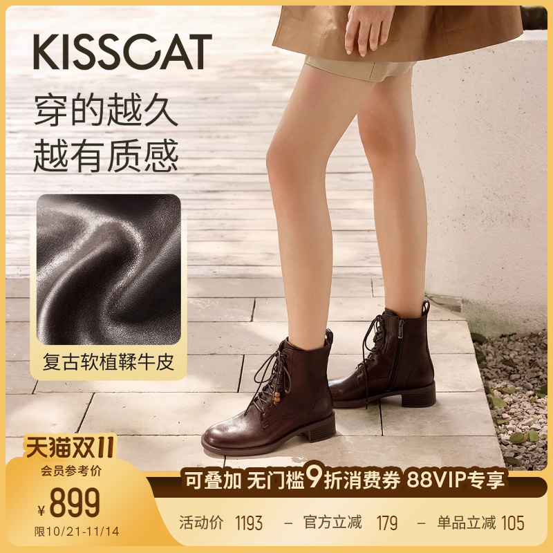 KISSCAT接吻猫[黑胶唱片]马丁靴25秋新款复古真皮马丁靴时装靴女