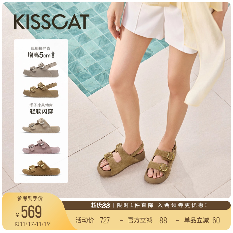 KISSCAT接吻猫[椰椰]系列休闲勃肯凉鞋厚底沙滩鞋增高运动凉鞋