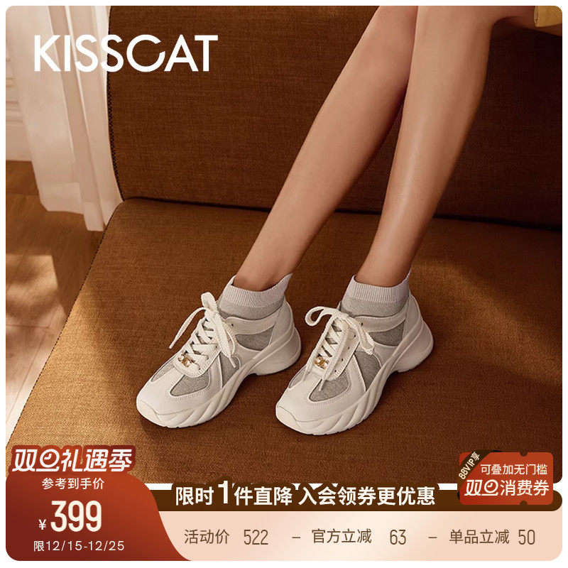 接吻猫增高透气时尚休闲鞋