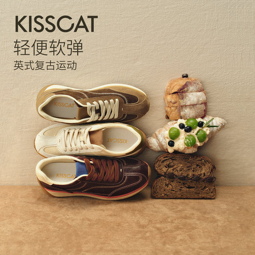KISSCAT接吻猫26早秋新品美式复古[千层]德训鞋通勤阿甘休闲鞋