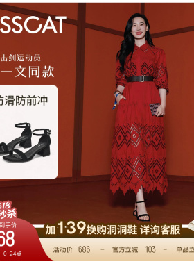 [孙一文同款]接吻猫[云感凉鞋]方头粗跟时装凉鞋黑色一字带凉鞋