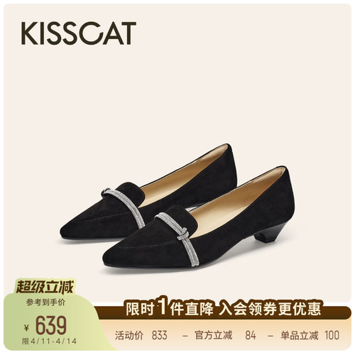 KISSCAT接吻猫[星河]尖头小单鞋舒适真皮绒面黑色深口粗跟单鞋